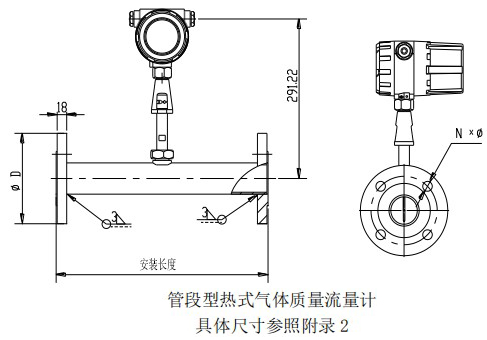 數(shù)顯氣體質(zhì)量流量計管道式結構圖